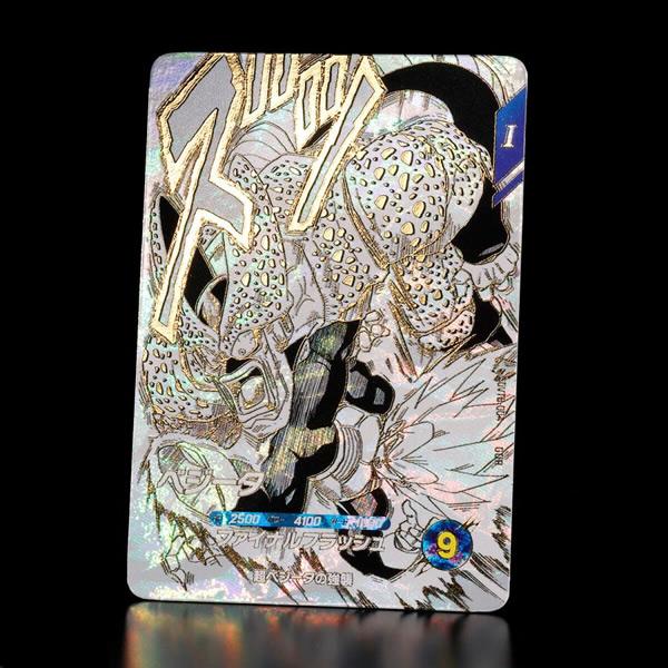 BANDAI（バンダイ） ドラゴンボール スーパーダイバーズ 9ポケット