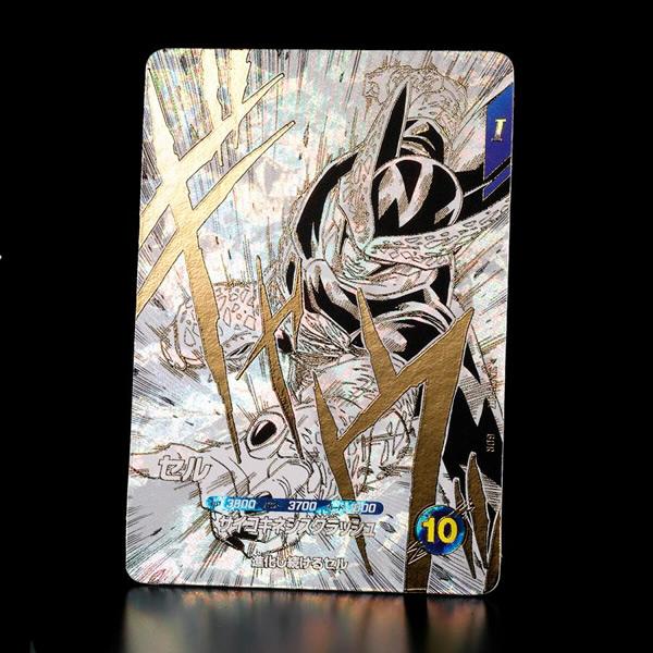 BANDAI（バンダイ） ドラゴンボール スーパーダイバーズ 9ポケット