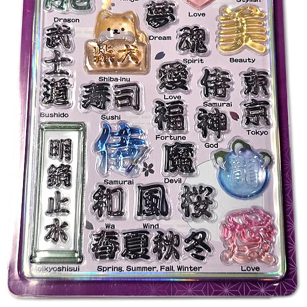 Q-LiA（クーリア） ボンボンドロップシール 和柄・漢字 [05247] 日本