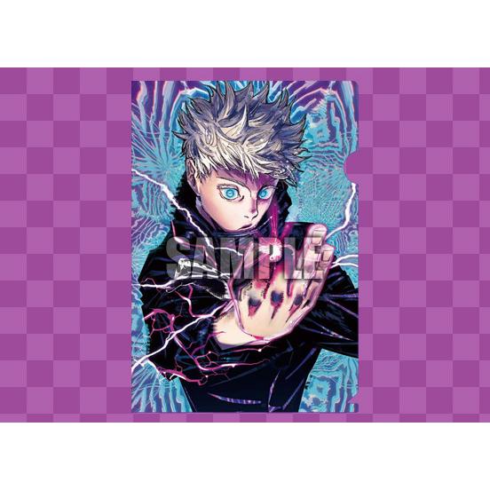 ジャンプGIGA 2021 SUMMER 〈表紙：呪術廻戦「五条悟」／別添：呪術廻戦「五条悟」クリアファイル〉 週刊少年ジャンプ増刊 |  | 01