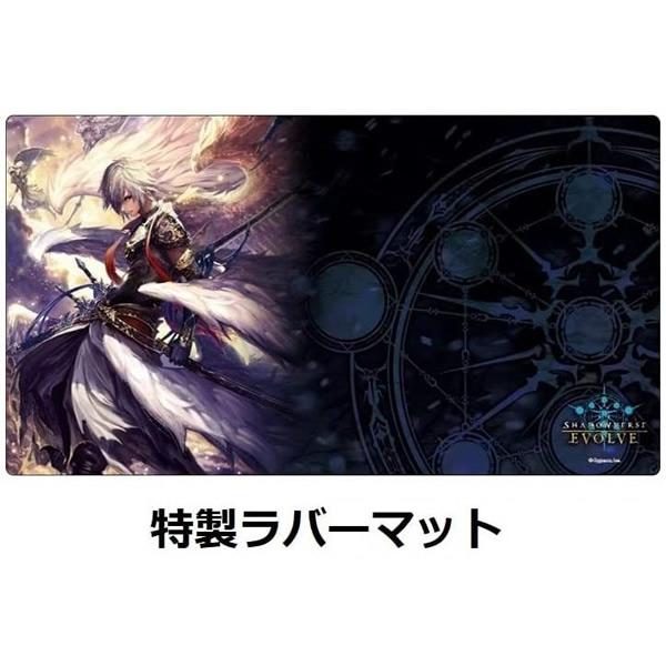 【送料無料】Shadowverse EVOLVE スペシャルスターターセット シャドウバース エボルヴ｜primeworldjp｜05