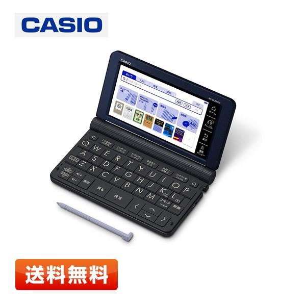 【箱傷み】カシオ エクスワード 電子辞書 XD-SR20000（ブラック）EX-word | EX-word
