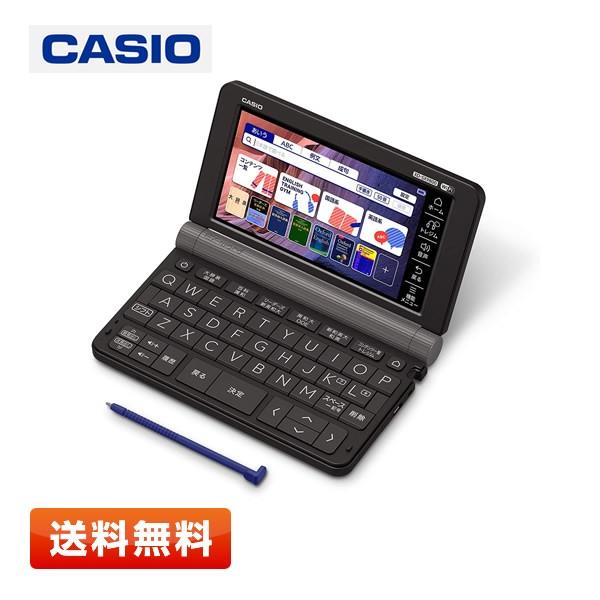 【箱傷み】カシオ エクスワード 電子辞書 XD-SX9800BK（ブラック）EX-word | EX-word