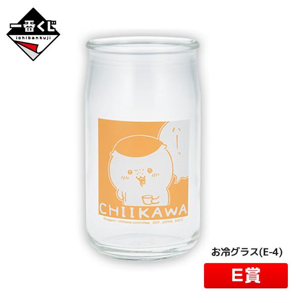 ちいかわ 一番くじ E賞 お冷グラス(E-4) 郎 ガラス コップ　〜みんなでラーメン〜 [サイズ：約10cm] くりまんじゅう | BANDAI