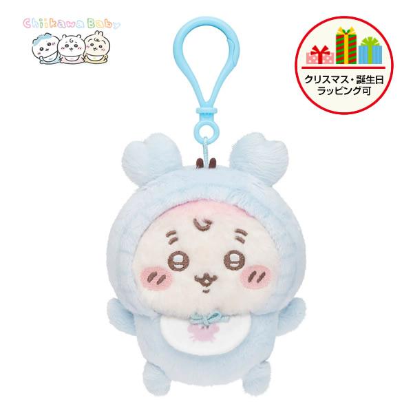 ちいかわ Chiikawa Baby マスコット（古本屋）カニ ベビー 正規品 【ラッピング可】 | 