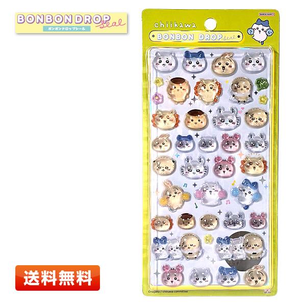 ボンボンドロップシール ちいかわ みんな ニコニコ S8542953 [ハチワレ/うさぎ/モモンガ/誕生日/クリスマス/プレゼント/簡易ラッピング可] | BANDAI