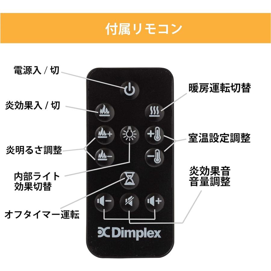 Dimplex ディンプレックス Lucia 暖炉型ファンヒーター 3〜8畳 リモコン操作 LUCIII12J オプティフレームシリーズ ブラック(BK) 黒 |  | 04