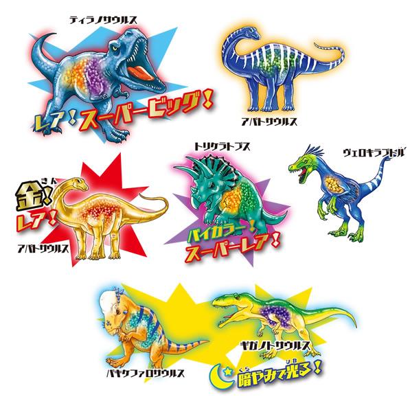 コンプリートセット】恐竜アタック＆Co. 全16種類入り スーパー