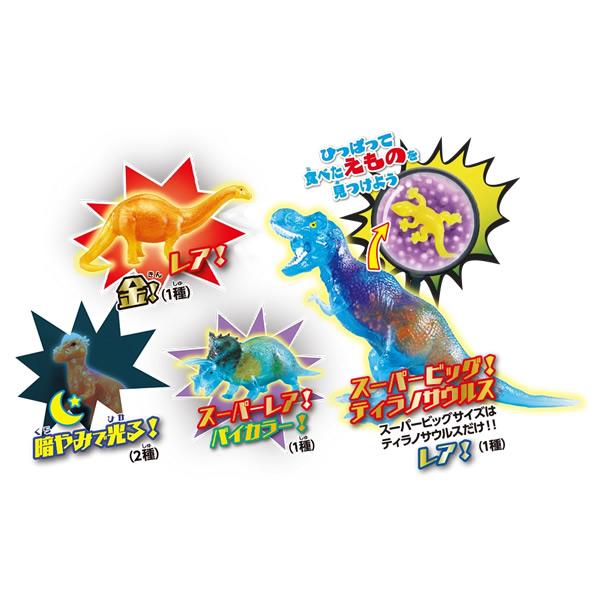 5袋】恐竜アタック＆Co. 全16種類 [スーパーBIGのティラノサウルス