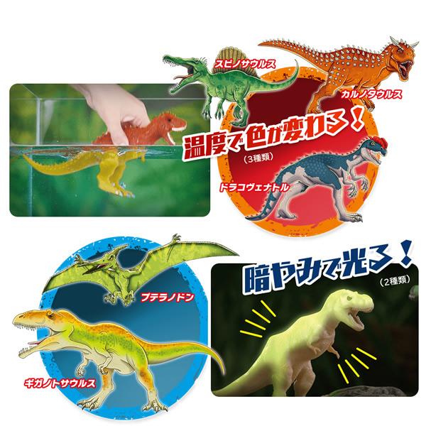 ローソン限定★新品未使用★ティラノサウルス(銀)恐竜アンドコービッグ デアゴ Amazon.co.jp: 恐竜＆Co.（アンドコ）ビッグ ローソン限定Ver