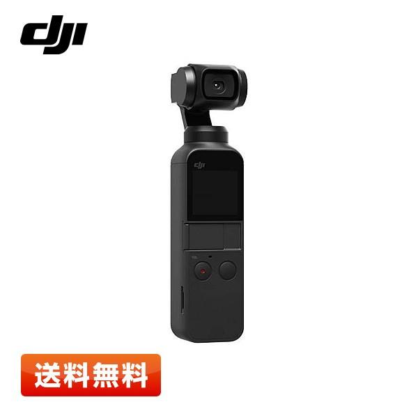 DJI OSMO POCKET スタビライザー搭載ハンドヘルドカメラ OT110 3軸ジンバル 4Kカメラ オズモ | Osmo