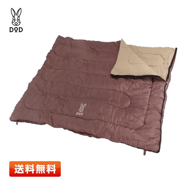 【送料無料】DOD わがやのシュラフ 40秒で片付け可能な4人家族用寝袋 S4-511 | DOD
