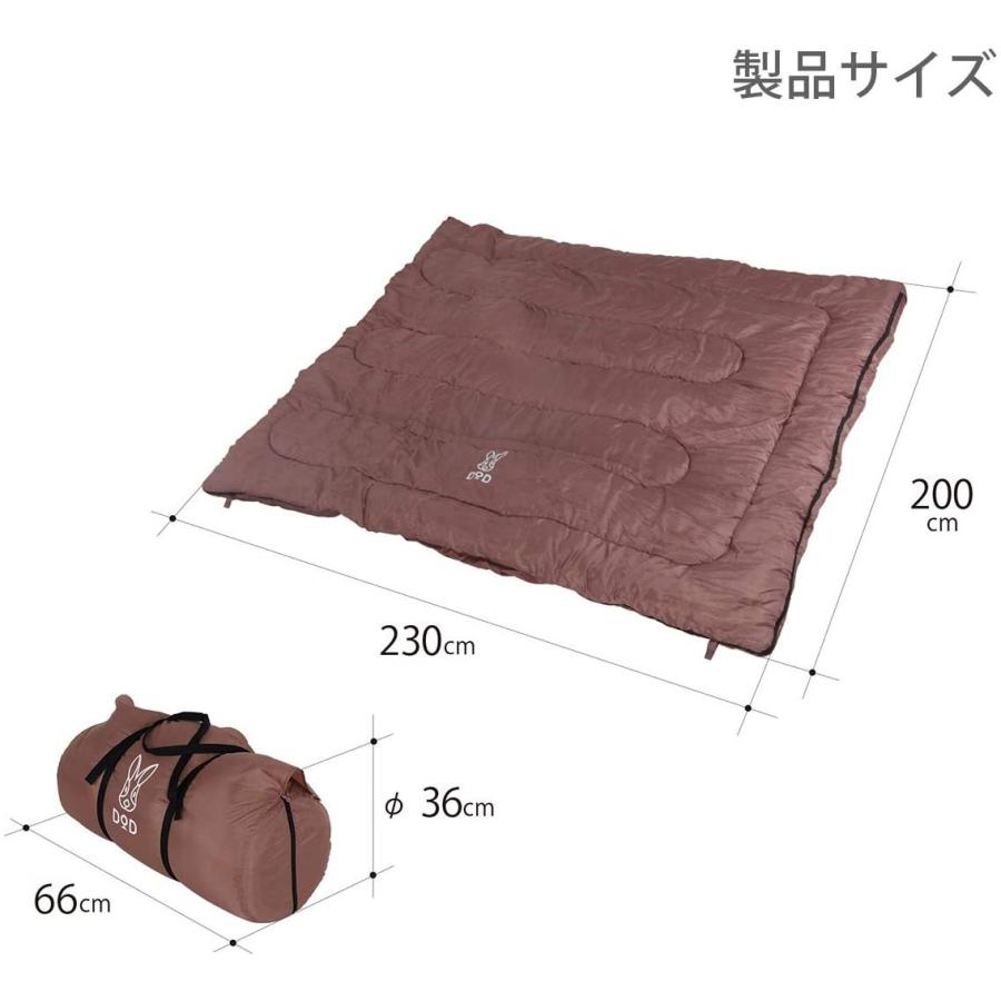 【送料無料】DOD わがやのシュラフ 40秒で片付け可能な4人家族用寝袋 S4-511 | DOD | 06