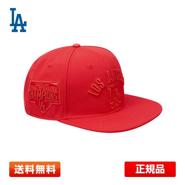 【正規品】ロサンゼルス ドジャース キャップ Pro Standard Triple Red Snapback Hat 大谷翔平 帽子 USA MLB 新品 公式 | 
