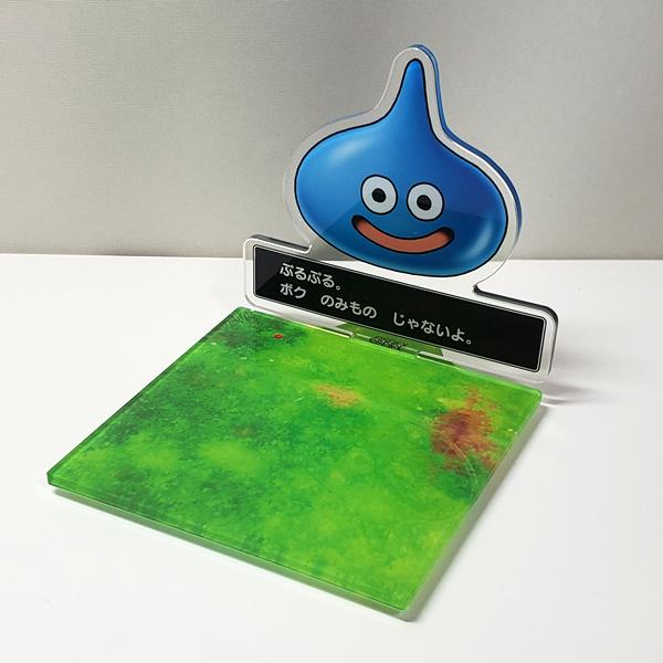 ドラゴンクエスト 【送料無料】ドラゴンクエスト アクリルスタンド型