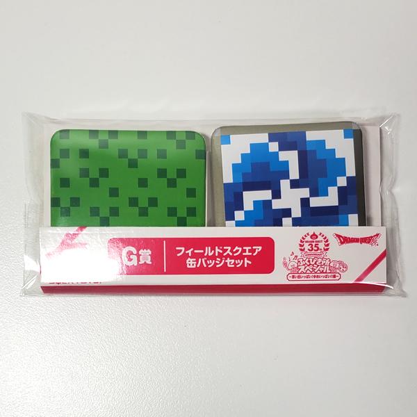 ドラゴンクエスト 【送料無料】ドラゴンクエスト フィールドスクエア