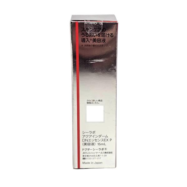 [新パケ／ミニサイズ]ドクターシーラボ アクアインダーム導入エッセンスEX〈美容液〉15mL [シーラボ アクアインダーム DNエッセンスEX P] | Dr.Ci：Labo | 01