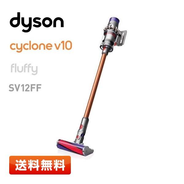 掃除機・クリーナー dyson SV12 FF dショッピング |ダイソン 掃除機 Dyson V12 Detect Slim Fluffy