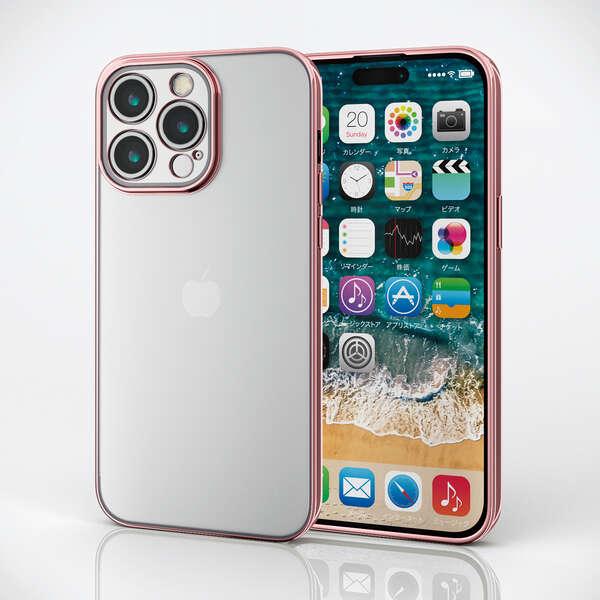 エレコム iPhone 15 Pro Max用 ソフトケース『PM-A23DUCTMKPN』 極限 メタリック(ピンクゴールド) (PM-A23DUCTMKシリーズ) ELECOM 送料無料 | ELECOM | 03
