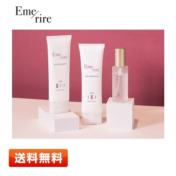 エメリル シャンプー トリートメント ヘアーオイル 3点セット