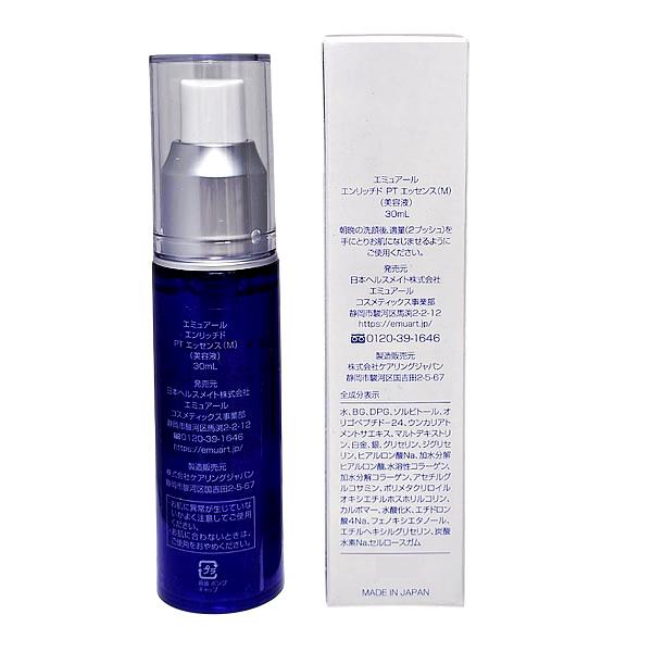 エミュアール エンリッチド PT エッセンス(M)〈美容液〉30ml エミュアール化粧品 [しっとりうるおい肌へ/乾燥肌/保湿] | emuart | 01