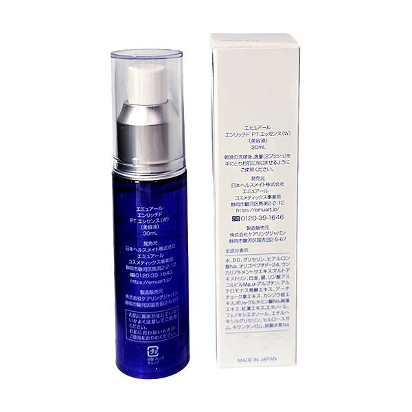エミュアール エンリッチド PT エッセンス(W)〈美容液〉30ml エミュアール化粧品 [潤い/エイジング/ケア] | emuart | 01