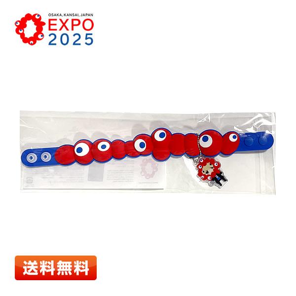 EXPO2025 ミャクミャクコラボ HYDEミャクミャク なりきりラバーバンド 大阪・関西万博 公式グッズ ハイド | 