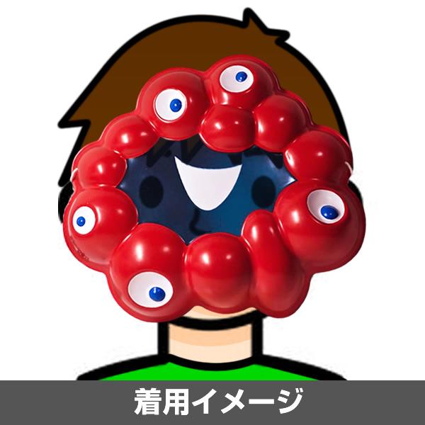 ミャクミャク　大阪関西万博　EXPO 2025 ミャクミャクまとめ売り　8個 EXPO2025 ミャクミャク お面 大阪・関西万博 公式グッズ おめん