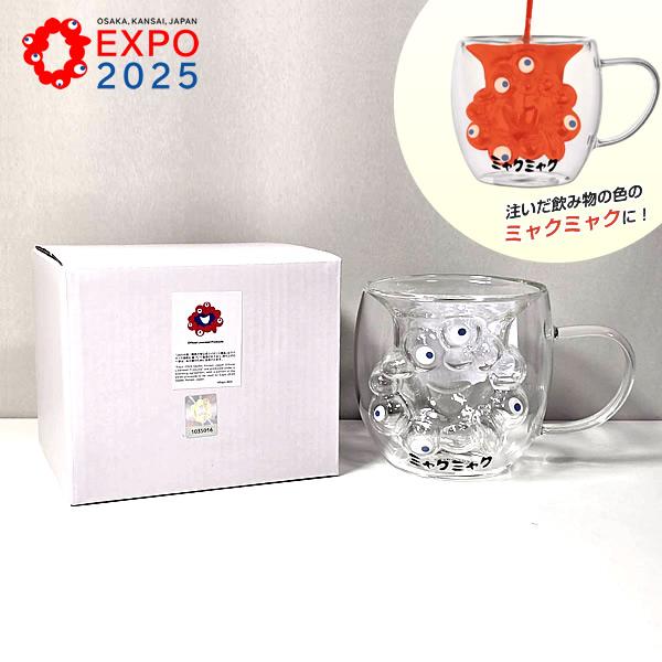 EXPO2025 ミャクミャク ダブルウォールグラス 大阪・関西万博 公式グッズ コップ 耐熱ガラス [注いだ飲み物の色のミャクミャクに] | 