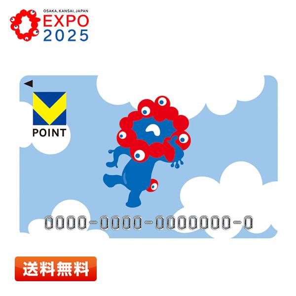 EXPO2025  大阪・関西万博 公式ライセンス商品 ミャクミャク Vポイントカード 送料無料 | 