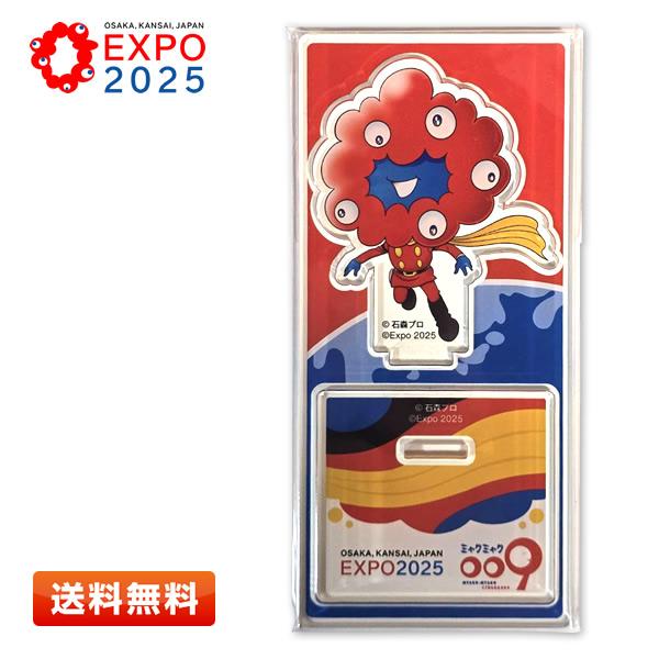 EXPO2025 ミャクミャク009コラボ アクリルスタンド [アクスタ/サイボーグ009/大阪・関西万博] | 