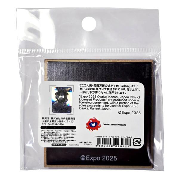 EXPO2025 ミャクミャク 2L マグネットリング 四角