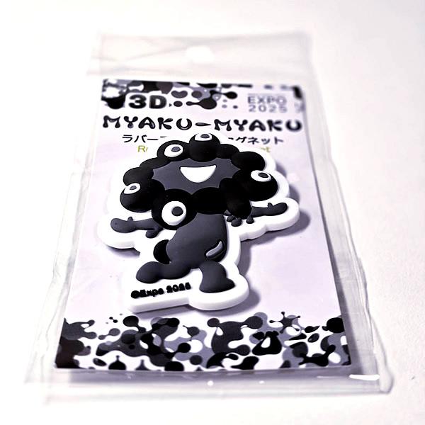 EXPO2025 3Dミャクミャク ラバーマスコットマグネット (モノクロ