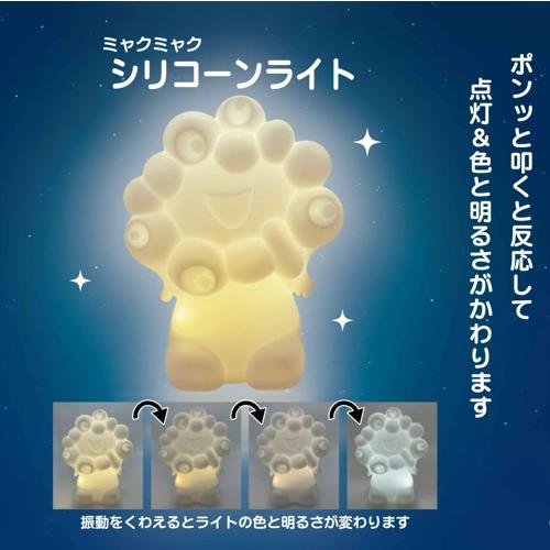 EXPO2025 ミャクミャク シリコンライト (叩くと色と明るさが変わる！4