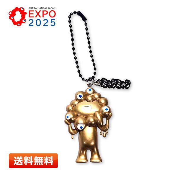 EXPO2025 金ミャクミャク キャラ立体PVCボールチェーン 金色(GOLD