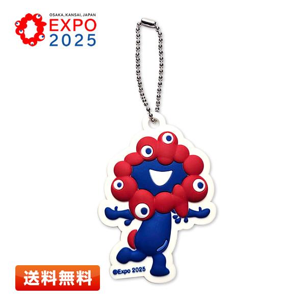 匿名配送☆EXPO☆ミャクミャク黒セット 2025年最新】ブラックミャクミャクの人気アイテム - メルカリ