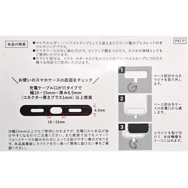 EXPO2025 ミャクミャク マルチリング+ シリコンブレスレット 大阪