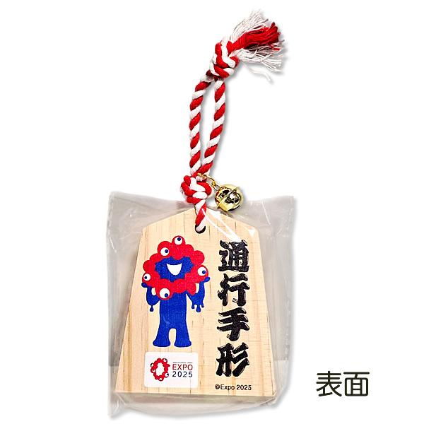 新品ミャクミャクEXPO2025大阪・関西万博公式来場記念通行手形初期モデルレア EXPO2025 ミャクミャク 通行手形 (紐、鈴付き) 大屋根リング 大阪