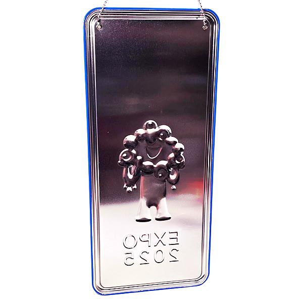 EXPO2025 ミャクミャク インテリアメタルプレート IS003 大阪・関西