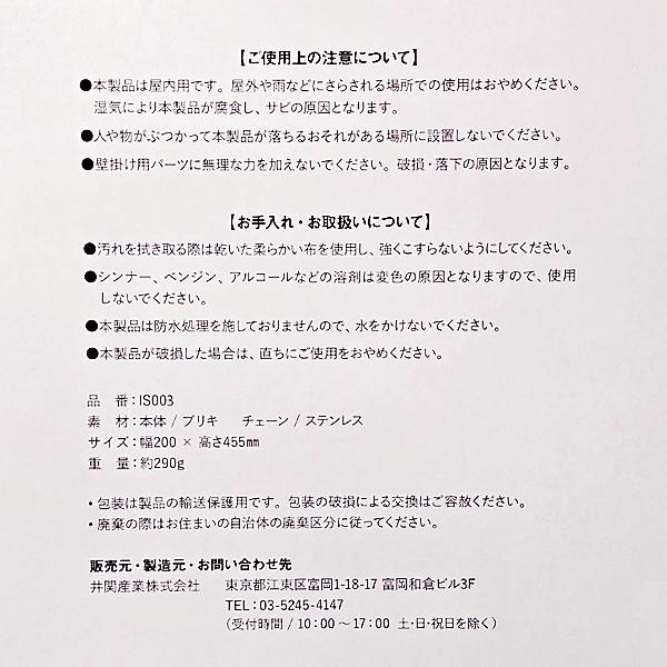 EXPO2025 ミャクミャク インテリアメタルプレート IS003 大阪・関西