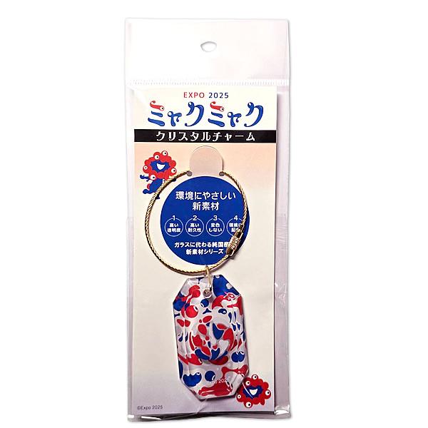 EXPO2025 ミャクミャク クリスタルチャーム [ワールド] 大阪