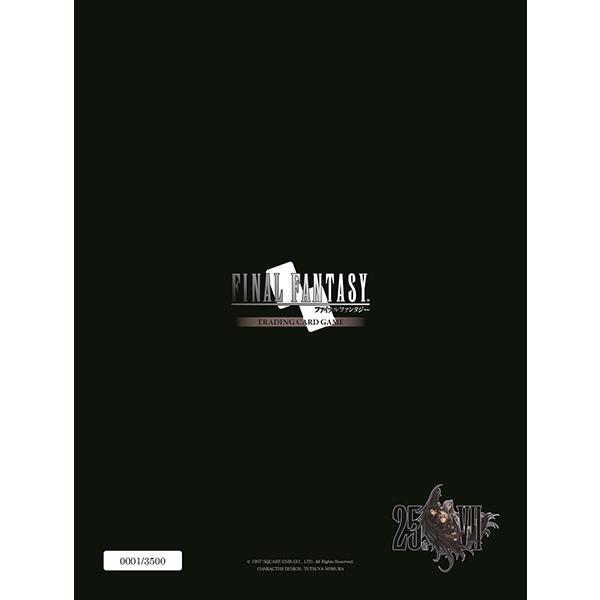 ファイナルファンタジー FF-TCG FINAL FANTASY TRADING CARD ファイナルファンタジー FF-TCG FINAL FANTASY TRADING CARD