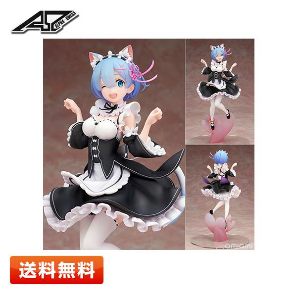 【KEN KING】Re.ゼロ限定品フィギュア。レム　ネコミミVer, レム ネコミミVer. | ALPHA×OMEGA アルファオメガ