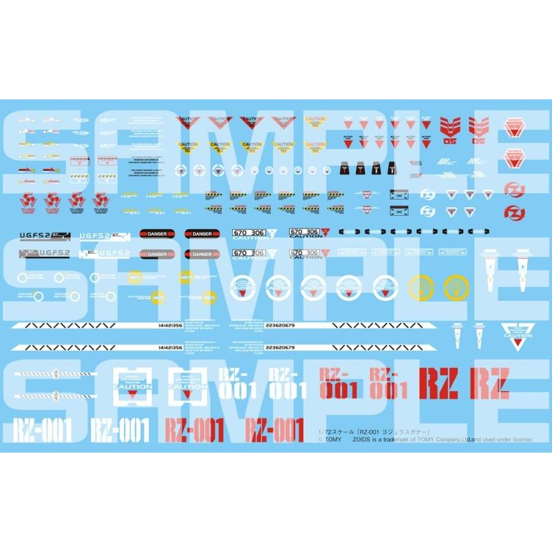 【新品】コトブキヤ ゾイド -ZOIDS- RZ-001 ゴジュラスガナー 全高約370mm 1/72スケール 色分け済み プラモデル【送料無料】 |  | 17