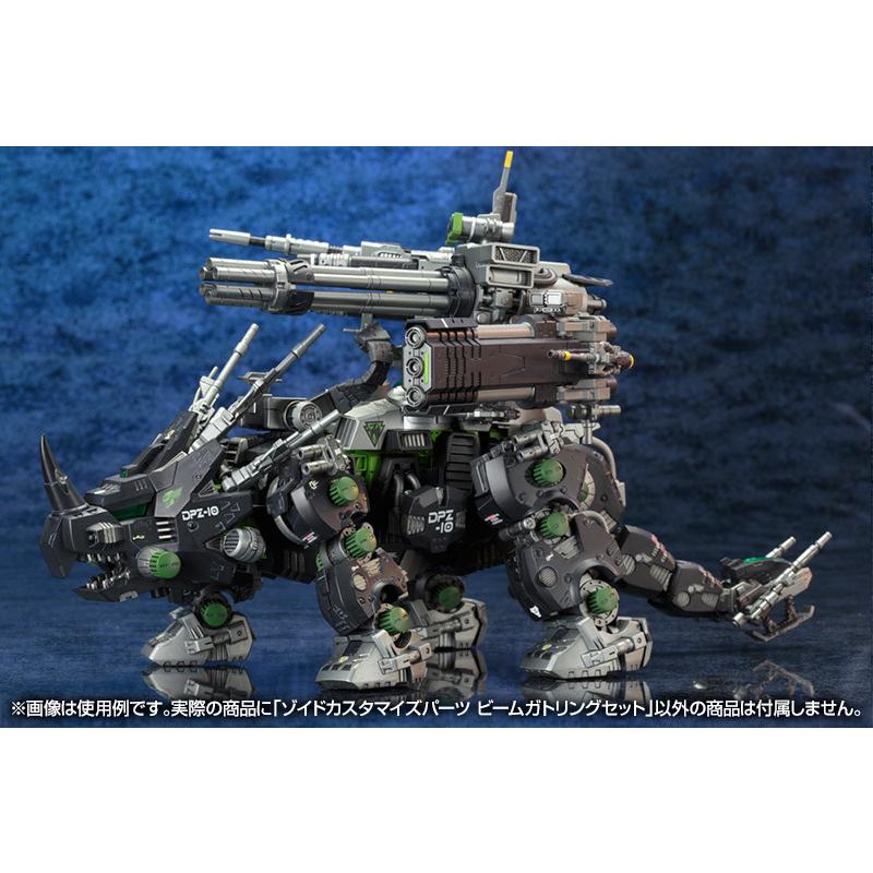 【未使用】コトブキヤ ゾイド -ZOIDS- ゾイドカスタマイズパーツ ビームガトリングセット 1/72スケール 色分け済み プラモデル |  | 05