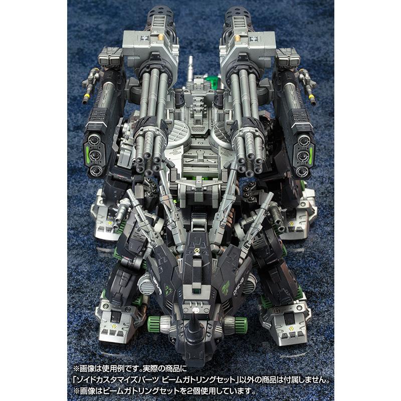 【未使用】コトブキヤ ゾイド -ZOIDS- ゾイドカスタマイズパーツ ビームガトリングセット 1/72スケール 色分け済み プラモデル |  | 07