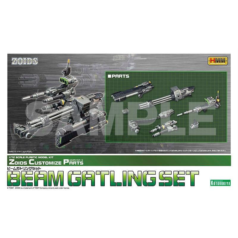 【未使用】コトブキヤ ゾイド -ZOIDS- ゾイドカスタマイズパーツ ビームガトリングセット 1/72スケール 色分け済み プラモデル |  | 08