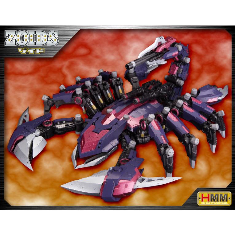 【未使用】コトブキヤ ゾイド -ZOIDS- EZ-036 デススティンガー 1/72スケール 色分け済み プラモデル【送料無料】 | コトブキヤ | 01