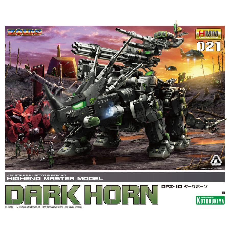 未使用】コトブキヤ ゾイド -ZOIDS- DPZ-10 ダークホーン 1/72