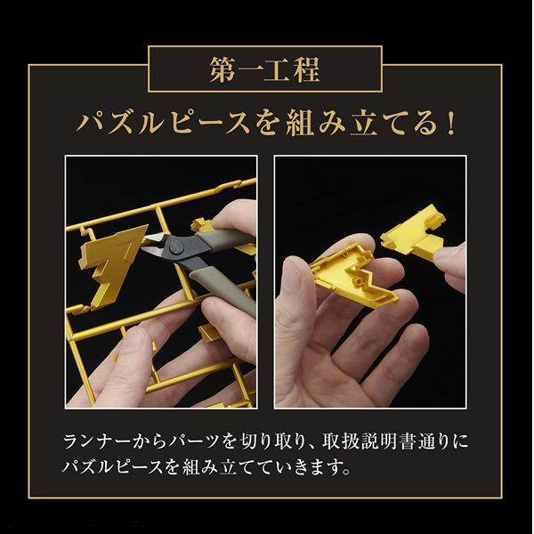 遊戯王 千年パズル 1/1スケール 色分け済みプラモデル BANDAI SPIRITS ULTIMAGEAR 遊☆戯☆王デュエルモンスターズ | BANDAI | 01